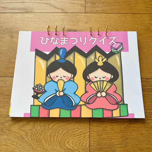 新作 ひなまつりクイズ ひなまつり スケッチブックシアター