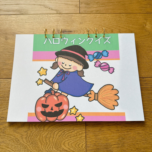 海外個人輸入 新作 ハロウィンクイズ 行事 クイズ スケッチブックシアター クラフト・工芸
