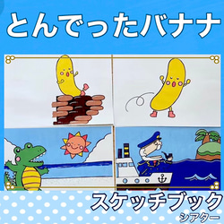 A3アウトレット ポンタの自動販売機 パネルシアター お話 物語