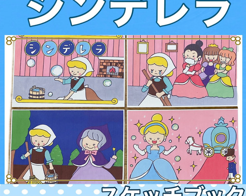 読み聞かせ絵本＋しかけ絵本☆23冊ᕷ*.°【おまけ】レトロ紙芝居 読み聞かせ絵本＋しかけ絵本☆23冊ᕷ*.°【おまけ】レトロ紙芝居