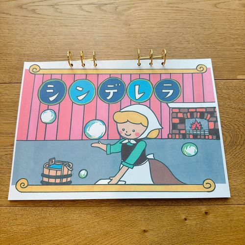 読み聞かせ絵本＋しかけ絵本☆23冊ᕷ*.°【おまけ】レトロ紙芝居 読み聞かせ絵本＋しかけ絵本☆23冊ᕷ*.°【おまけ】レトロ紙芝居