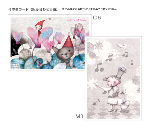 「Creema限定」選べるポストカード3枚［アンティークA２］ 9枚目の画像