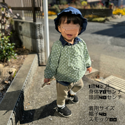 お散歩帽子✿花レース 12枚目の画像