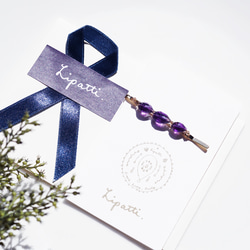 紫水晶寶石髮夾 ~瑪西亞 第7張的照片