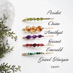 紫水晶寶石髮夾 ~瑪西亞 第5張的照片