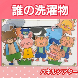 A3アウトレット ポンタの自動販売機 パネルシアター お話 物語