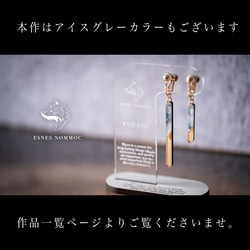 人気作 【ギフトラッピング無料/金属アレルギー対応/スタンド付】  “ YURAGI ” ブルー　春夏 2枚目の画像