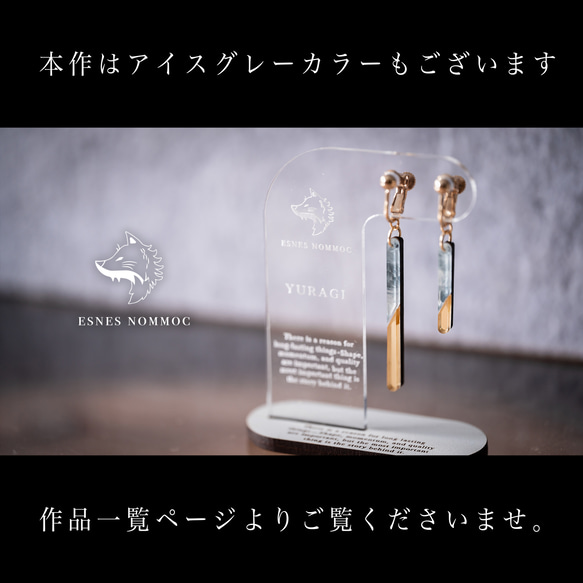 人気作 【ギフトラッピング無料/金属アレルギー対応/スタンド付】  “ YURAGI ” ブルー　春夏 2枚目の画像