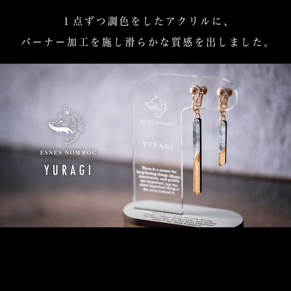 人気作 【ギフトラッピング無料/金属アレルギー対応/スタンド付】 YURAGI アイスグレー　春夏　七夕 4枚目の画像