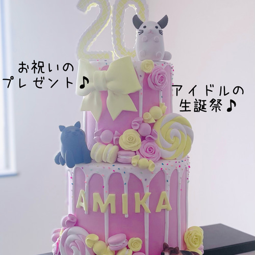 推しのためのクレイケーキ♡オーダー販売♡ | ＼ツイステ