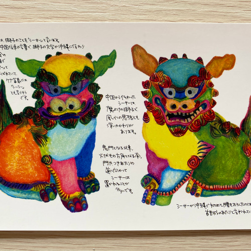 絵はがきセット 竹富島セット10枚入り ポストカード ミオ 通販