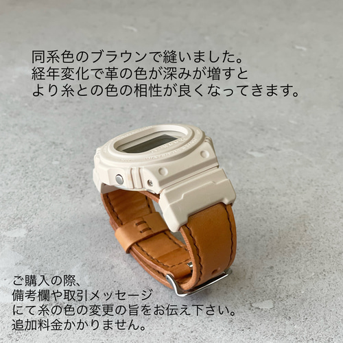 hender scheme × G-SHOCK 専用/サブベルト エンダースキーマ ジー