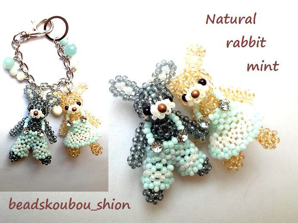 レシピ　ナチュラルカップルうさぎ ビーズモチーフ（プリント・PDF） 6枚目の画像