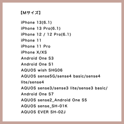 【受注生産】【三つ折り手帳型スマホケース】 iPhone Android William Morris Marigold 8枚目の画像