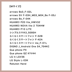 【受注生産】【三つ折り手帳型スマホケース】 iPhone Android William Morris Marigold 10枚目の画像