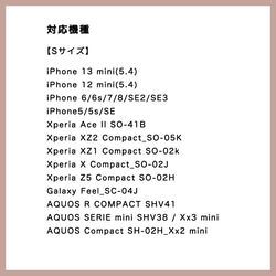 【受注生産】【三つ折り手帳型スマホケース】 iPhone Android William Morris Marigold 7枚目の画像
