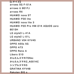 [定做] [三折筆記本型智能手機殼] iPhone Android William Morris Marigold 第14張的照片