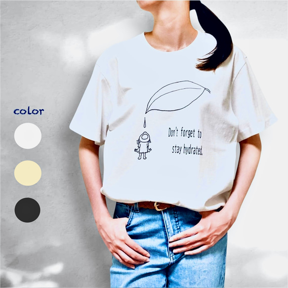 Tシャツ「水分補給を忘れずに」３カラー 1枚目の画像