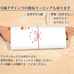 若鮎の吸水折り畳み傘ケース［折りたたみ傘カバー・傘袋］床革製 13枚目の画像