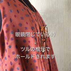 抜けにくい&そのまま掛けられる眼鏡ホルダーAタイプ・軽量３g、栃木レザー・イニシャル刻印可 11枚目の画像