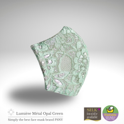 PSNY 金屬蕾絲 ★ 蛋白石綠花粉過濾面膜婚紗 LM13 第3張的照片