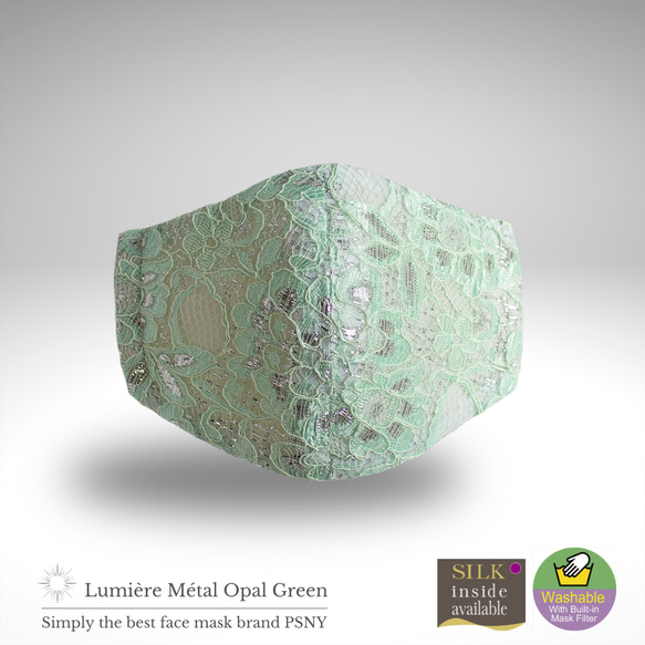 PSNY 金屬蕾絲 ★ 蛋白石綠花粉過濾面膜婚紗 LM13 第2張的照片