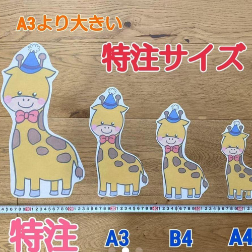 かおかおどんなかお かお パネルシアター オリジナル 動物 0〜2歳児