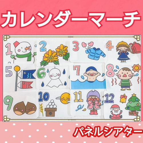おたすけ！はぶらしマン！≪パネルシアター≫ 歯磨き はみがき