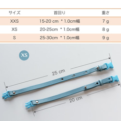猫の首輪 超軽量  セーフティバックル 安全 ねこ 軽い 革 レザー ピンク ライトブルー 15枚目の画像