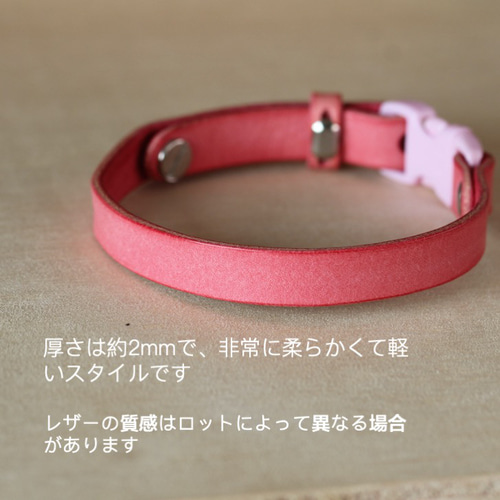 猫の首輪 超軽量 セーフティバックル 安全 ねこ 軽い 革 レザー