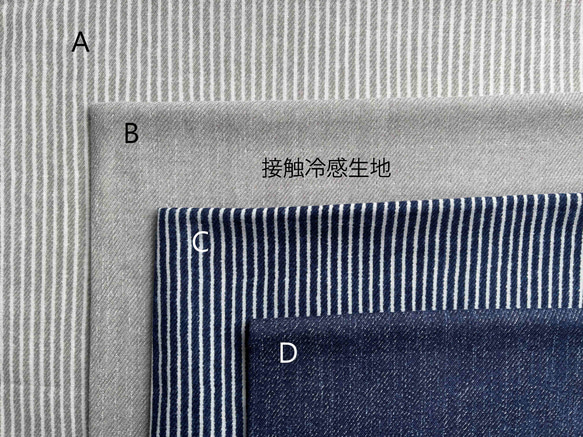 10/12更新【ゴムが選べる】こども立体マスク キッズマスク 布マスク 接触冷感 抗菌 上下がわかる刺繍入 13枚目の画像