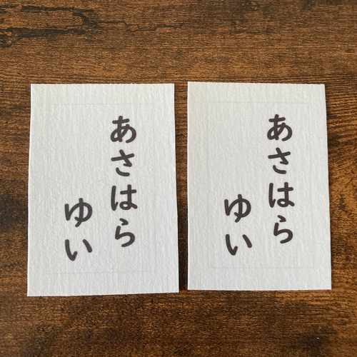 ♦︎【水着用】5×8cm2枚分・アイロン接着も縫い付けも可能