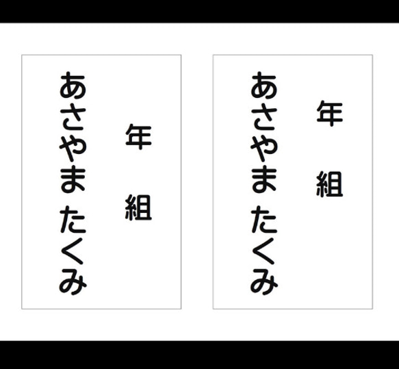 *♡【水着用】5×8cm2枚分・アイロン接着も縫い付けも可能・ゼッケン・ホワイト・No13 4枚目の画像