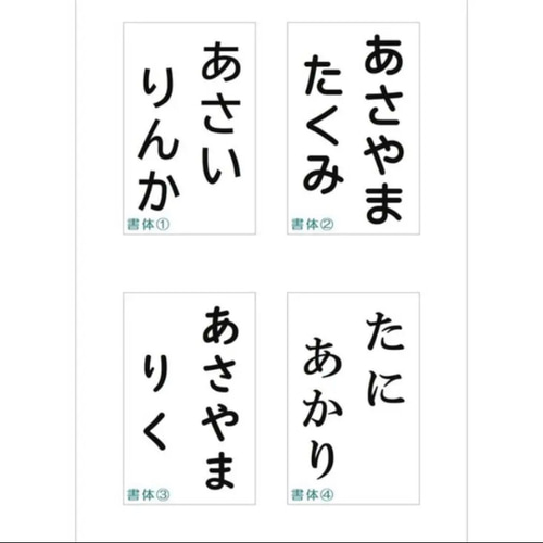 ˗ˏˋ 1 6 ☺︎ ˎˊ˗様　縫い付け用ゼッケン　15枚 キャプテン ゼッケンシリーズ 縫い付けゼッケン 特大 27×32cm