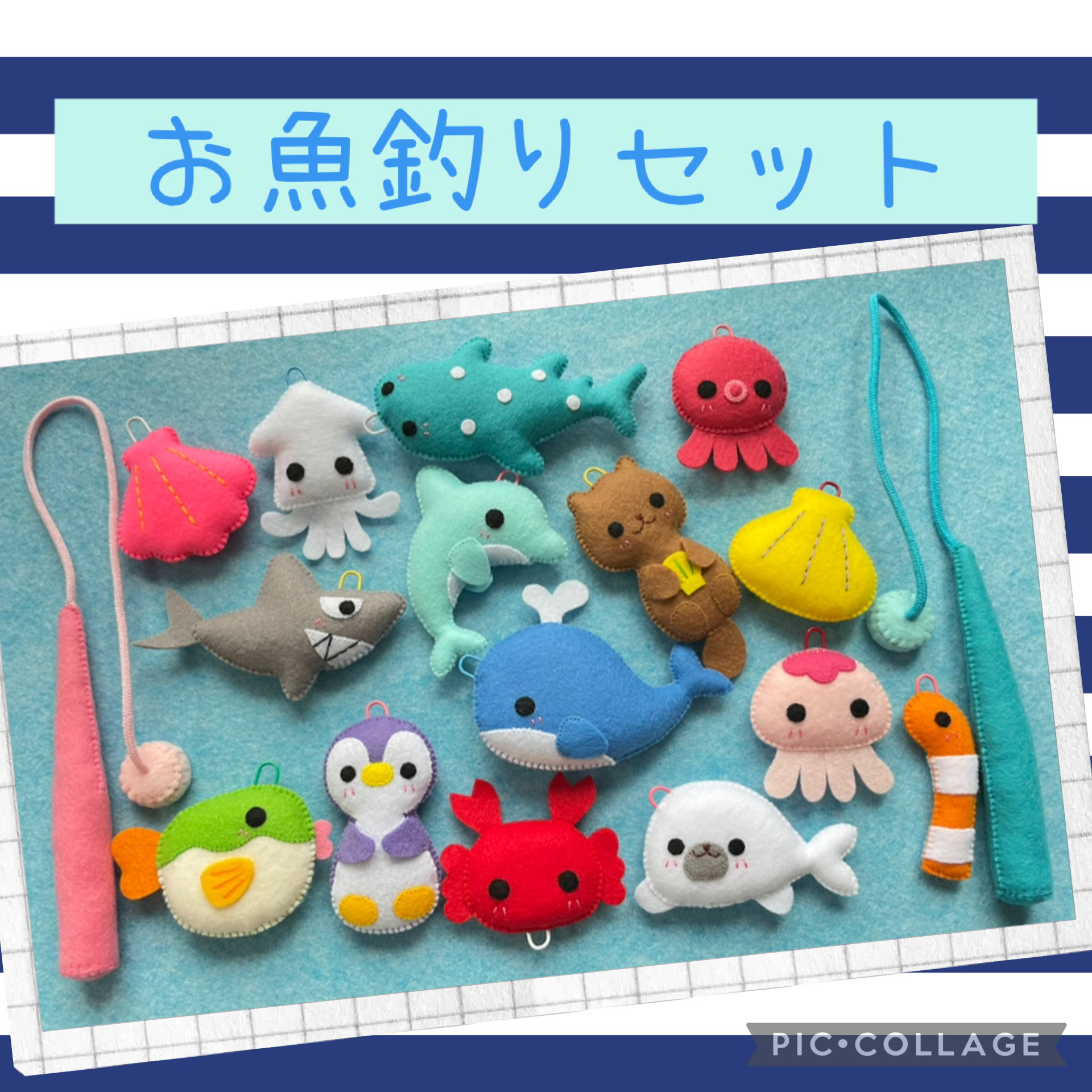 からふるお魚釣り☆知育玩具☆クリスマスプレゼント