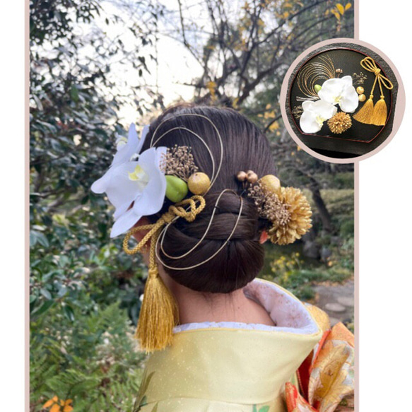 髪飾り　胡蝶蘭　水引　成人式　結婚式　和装髪飾り　振袖　白無垢　前撮り　チュール 上品胡蝶蘭の髪飾り① 成人式 卒業式 結婚式 前撮り 和装 振袖
