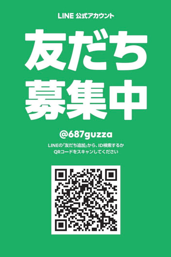 ウェディングドロップス　ウェルカムボート　８角形　６角形✖️雲デザイン　ウェルカムスペース　結婚式　結婚祝い 8枚目の画像