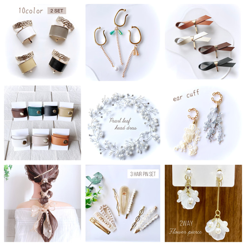 Sサイズ 本革 マジェステ / レザー ヘアアクセサリー かんざし