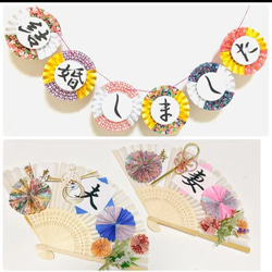 人気☆扇子プロップス 文字なし 新品 デザインお任せ 前撮り