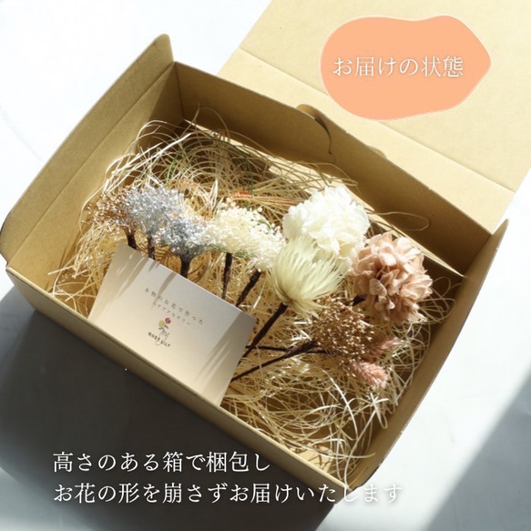 七五三髪飾り 成人式髪飾り オフホワイト 卒業式 入学式 ヘッドパーツ 結婚式 和装 洋装 着物 袴 小物 パーティー 14枚目の画像