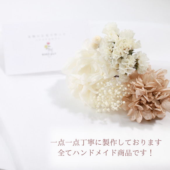 七五三髪飾り 成人式髪飾り オフホワイト 卒業式 入学式 ヘッドパーツ 結婚式 和装 洋装 着物 袴 小物 パーティー 8枚目の画像