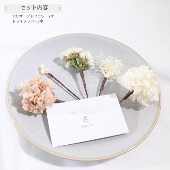 七五三髪飾り 成人式髪飾り オフホワイト 卒業式 入学式 ヘッドパーツ 結婚式 和装 洋装 着物 袴 小物 パーティー 3枚目の画像