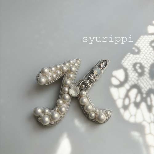 yone　パールビーズフリンジブローチ　フランスヴィンテージ　ピン イニシャルのビーズ刺繍ブローチ パールタイプ ブローチ beads