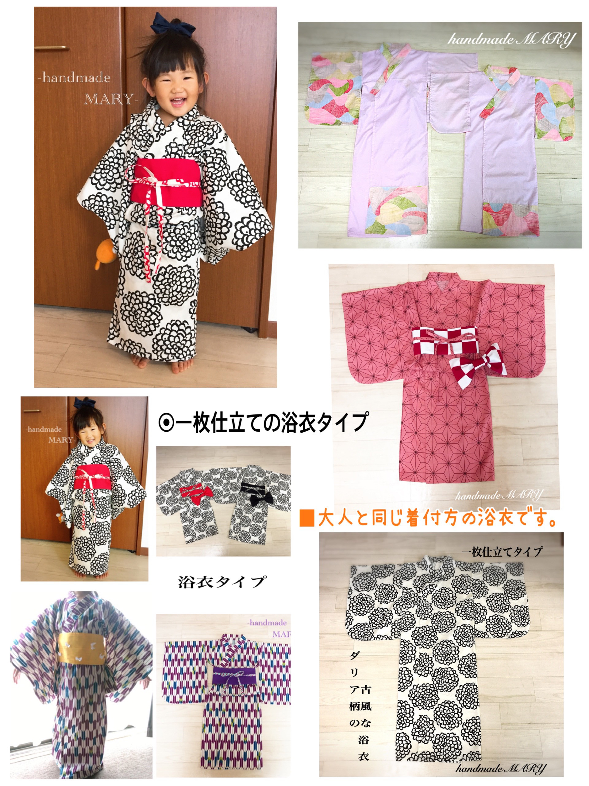 レトロ キッズ 子供 浴衣 セット 花柄 150cm ネイビー 肩上げ 作り帯