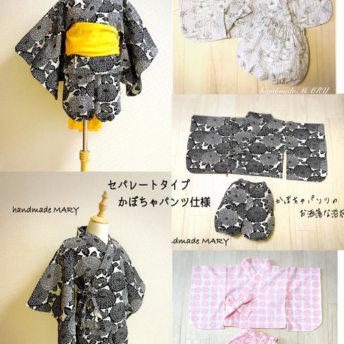 ファッション 生地持ち込みオーダー 子供浴衣 130cmまで【キッズ 1枚仕立て ファッション雑貨