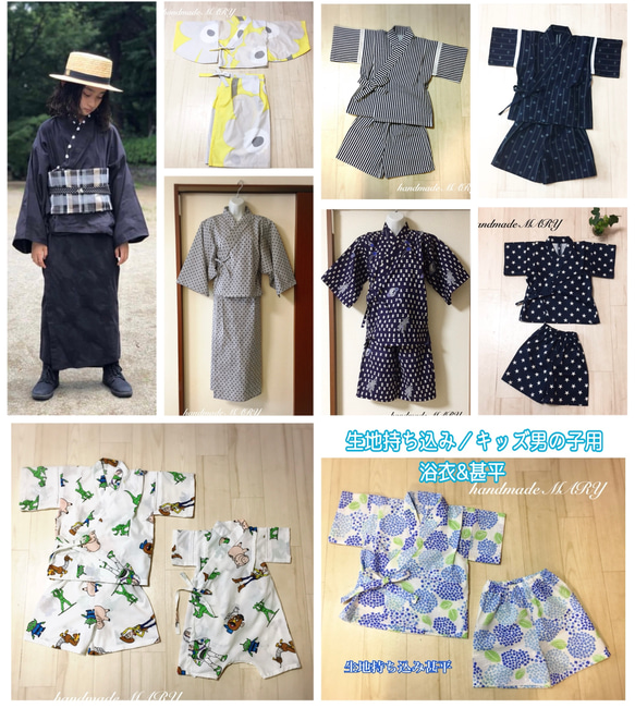 生地持ち込みオーダー 子供浴衣 1枚仕立て 130cmまで【キッズ専用】 20枚目の画像