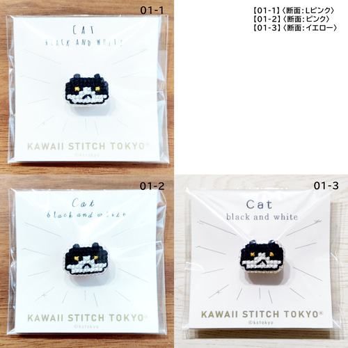 特価:ねこ(ハチワレ)【ブローチ】 猫 ネコ cat 動物 刺繍 クロス
