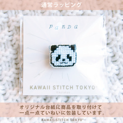 特価:ライオン【ブローチ】動物 動物園 zoo 獅子座 らいおん lion 刺繍 クロスステッチ かわいい【完成品】 6枚目の画像