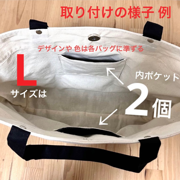 Lサイズ  ◯ヒッコリーと デニム のトートバッグ/A4肩掛けタイプ 4枚目の画像