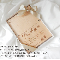 【命名書】無垢の木の命名書 フォトフレーム 写真立て 家紋 節句 18枚目の画像